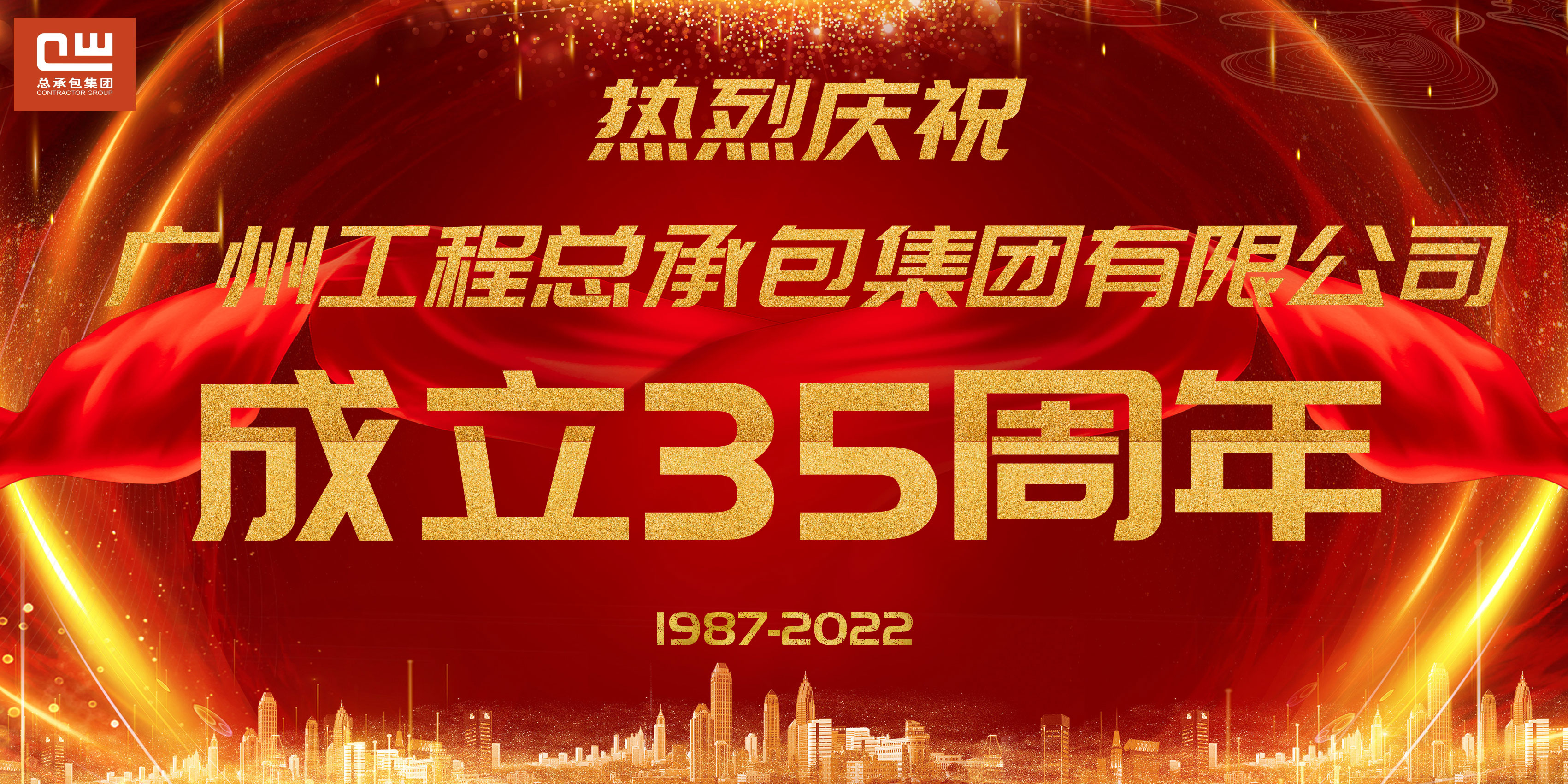 中共成立100周年